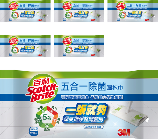 3M Scotch-Brite 百利 五合一除菌濕拖巾, 6包