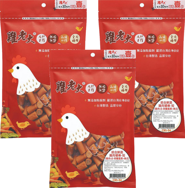 雞老大 綜合鮮蔬雞肉嚼棒 短, B胡蘿蔔素 + 南瓜, 200g, 3包