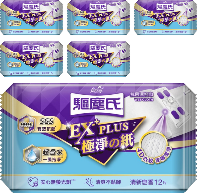 farcent 花仙子 驅塵氏抗菌濕拖巾 清新皂香, 6個