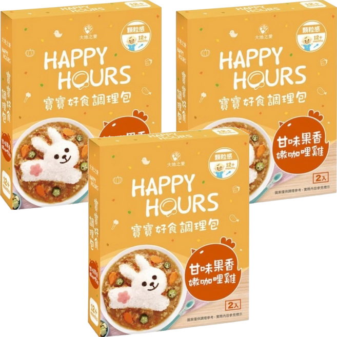 Happy Hours 寶寶好食調理包甘味果香嫩咖哩雞, 300g, 3套