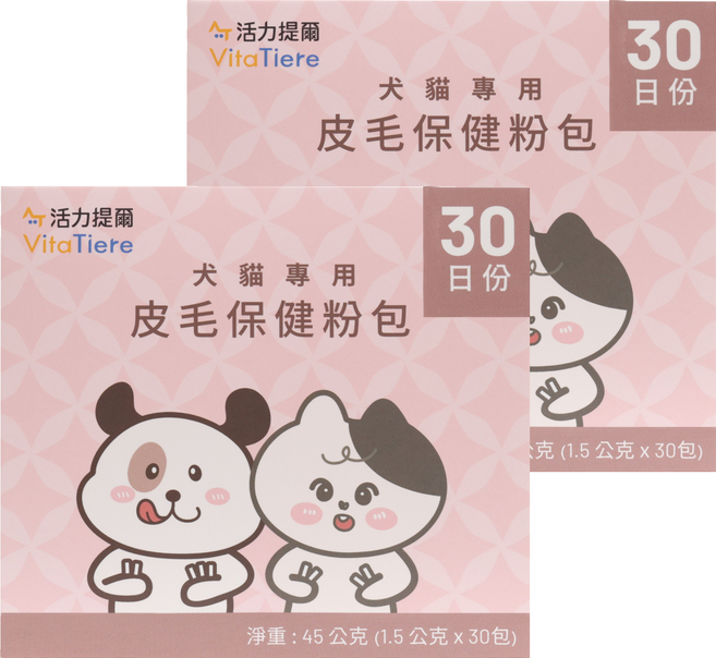 VitaTiere 活力提爾 犬貓專用皮毛保健品, 45g, 2套, 皮膚/毛髮健康