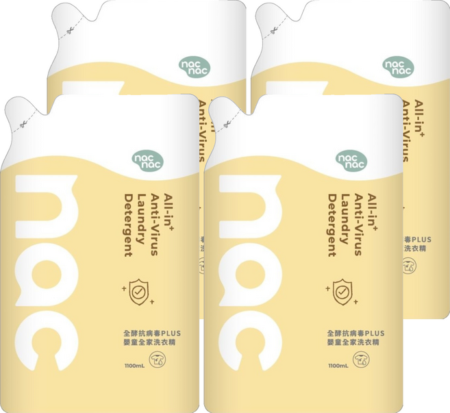 nac nac 全酵抗病毒PLUS嬰童全家洗衣精補充包, 4袋, 1.1L