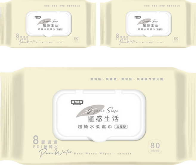 植感生活 Organic Sense 超純水柔濕巾 加厚型80抽, 3個, 80張, 6.1g
