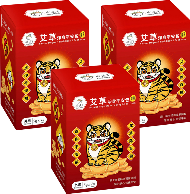 好漢草 艾草淨身平安包虎爺 7個裝, 35g, 3個