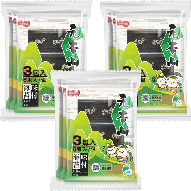 元本山 味付海苔 3包, 14.4g, 3套