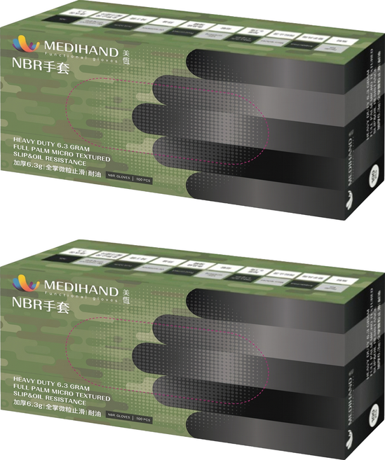 MEDIHAND 美恆 NBR手套 微粒止滑 加厚款 6.3g 100入, 黑色, M, 2套