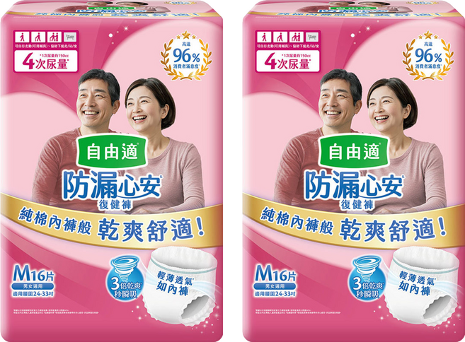 Depend 利清爽 自由適防漏心安復健褲/成人褲型紙尿褲 56201, M, 2個, 16片