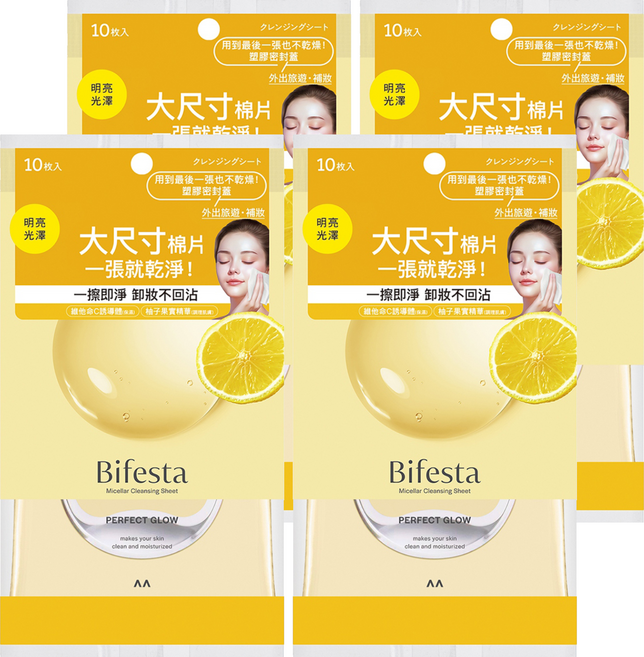 Bifesta 碧菲絲特 亮澤即淨卸妝棉 10片裝, 4個, 56ml
