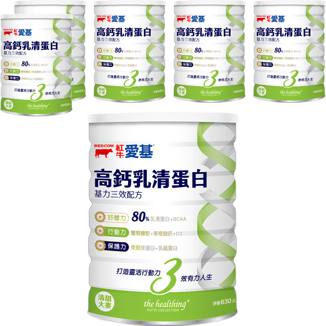 RED COW 紅牛 愛基高鈣乳清蛋白 基力三效配方 清甜大麥口味, 630g, 6罐