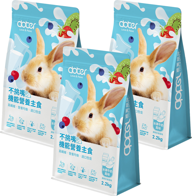 doter寵愛物語 不挑嘴機能營養兔主食飼料 水果牛奶風味, 2.2kg, 3個