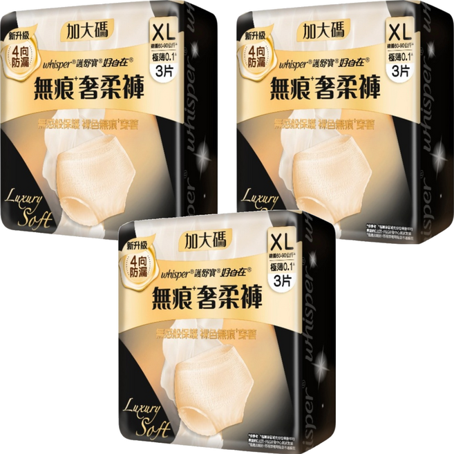 whisper 好自在 無痕奢柔褲 內褲型, 3個, 3片, XL