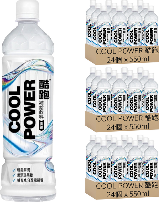 COOL POWER 酷跑 補給飲料, 72個, 550ml