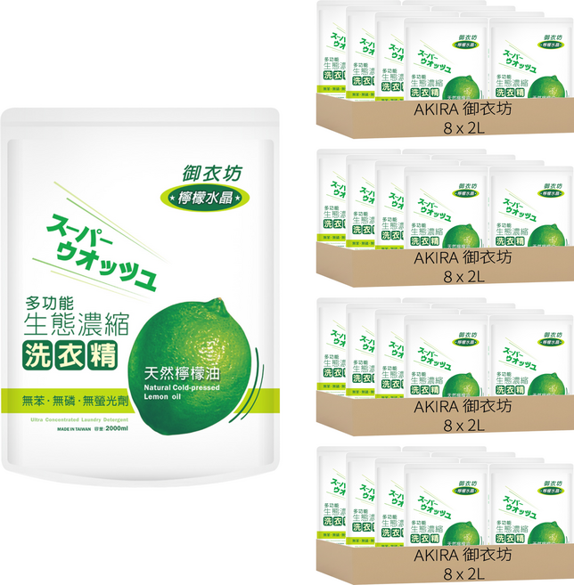 AKIRA 御衣坊 檸檬水晶洗衣精補充包, 32包, 2L