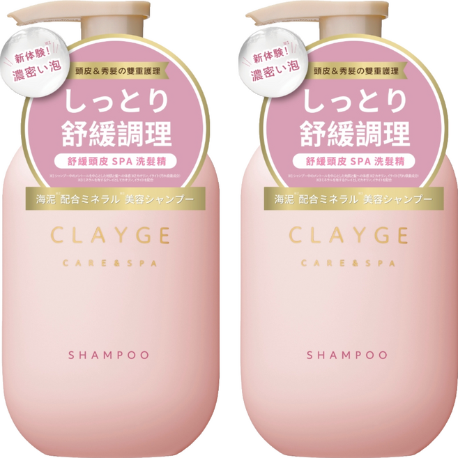 CLAYGE 海泥洗髮精 M, 2個, 500ml