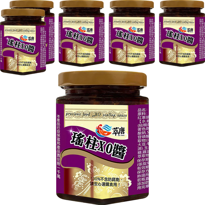 CUI TANG 萃唐 瑤柱XO醬, 170g, 6個