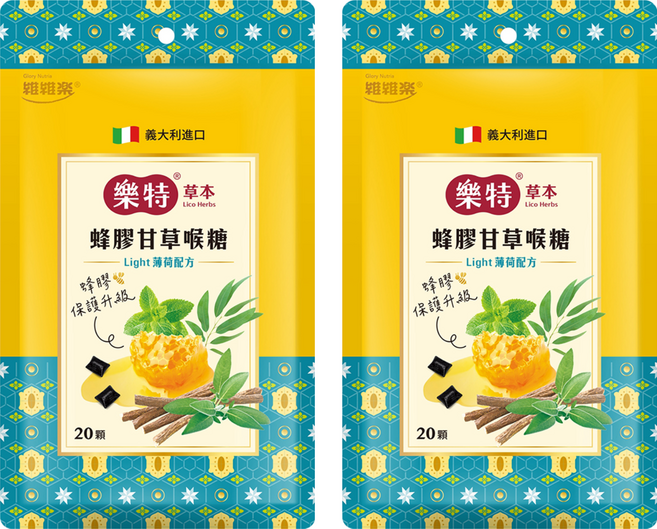 樂特 草本蜂膠甘草喉糖 Light薄荷配方, 2.6g, 2個