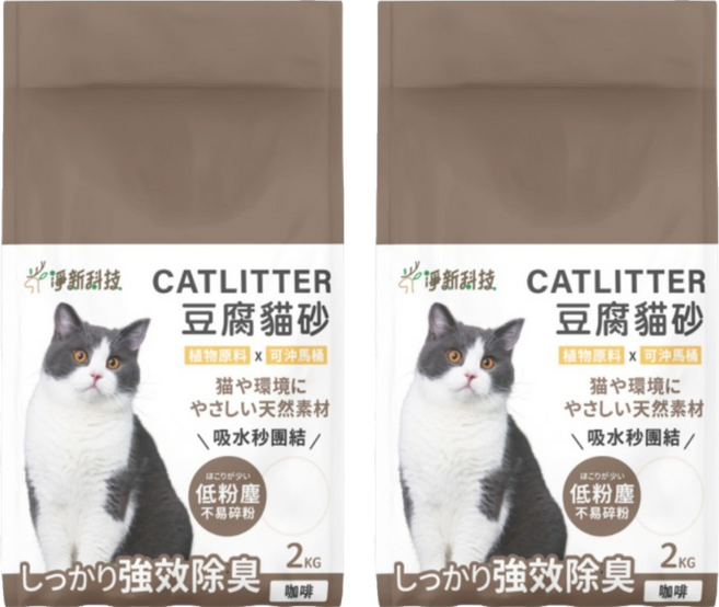 淨新科技 淨新豆腐貓砂, 2kg, 2袋, 06 咖啡