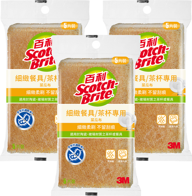 3M Scotch-Brite 百利 細緻餐具茶杯專用 黃色抗菌菜瓜布 3套 5個裝