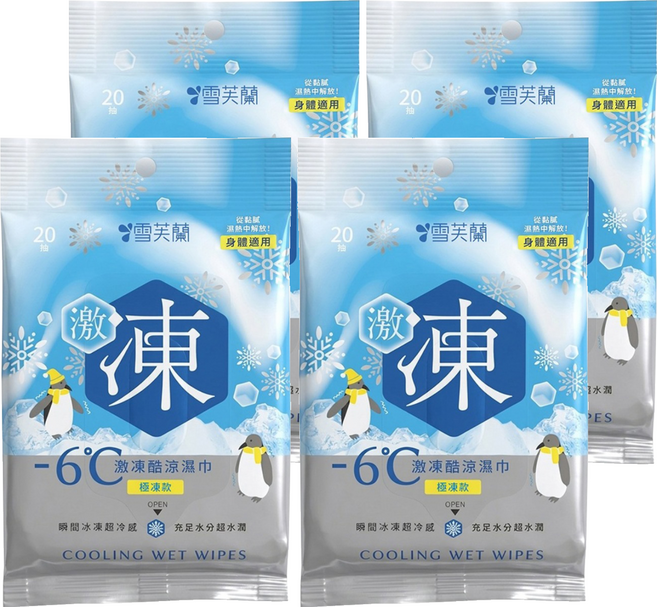 雪芙蘭 激凍酷涼濕巾 極凍款 20抽, 150g, 4個
