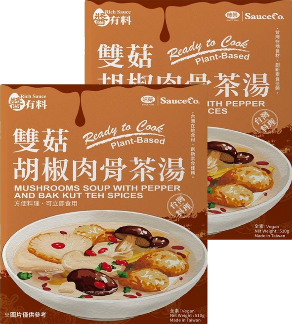味榮 醬有料 雙菇胡椒肉骨茶湯, 510g, 2個