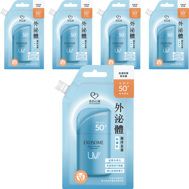 MY SCHEMING 我的心機 外泌體海洋友善防曬乳 SPF50+ PA++++, 15g, 5包
