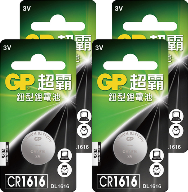GP Batteries 超霸 鈕型鋰電池 CR1616, 4個, 1個裝