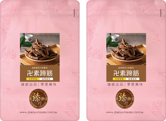 臻御行 素蹄筋, 250g, 2個