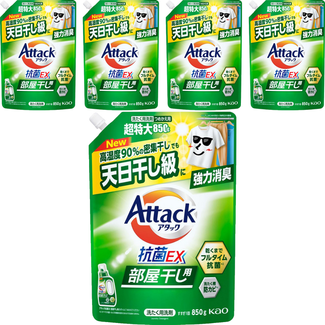 Attack 一匙靈 強效洗衣精補充包 室內晾曬除臭, 850g, 5個