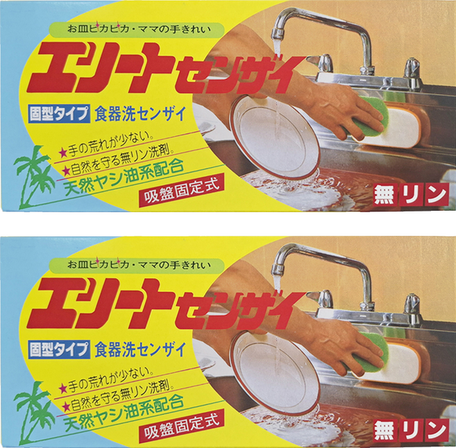 SOAP 椰子洗碗皂 附托盤 顏色隨機 + 吸盤 2個, 300g