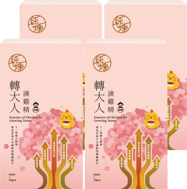 純煉 轉大人滴雞精女版 10包, 4套, 60ml