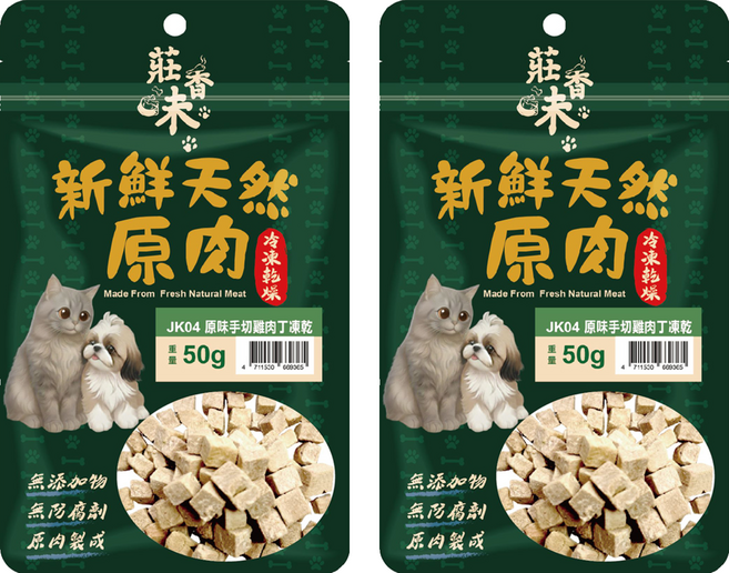 莊香味 天然原肉凍乾 原味手切丁, 50g, 2個, 雞肉