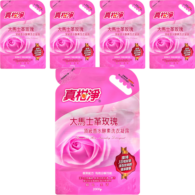 真柑淨 大馬士革玫瑰香水酵素洗衣凝露 補充包, 2kg, 5個