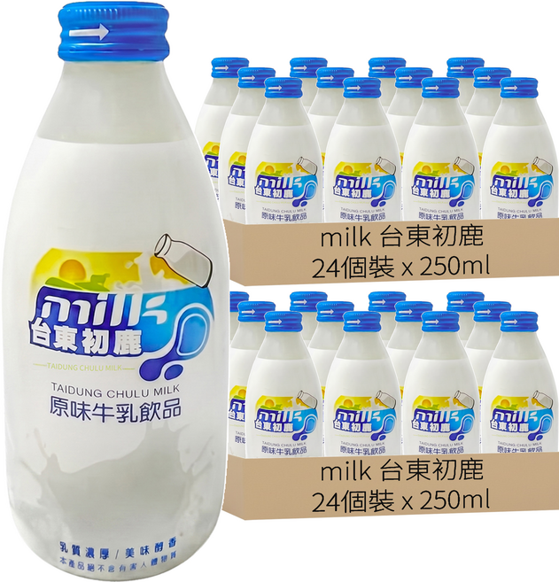 milk 台東初鹿 保久乳, 48個裝, 250ml