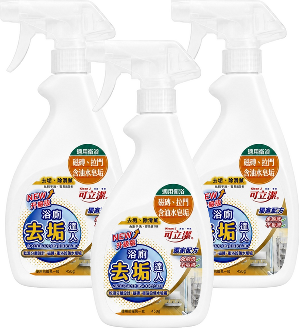 Klean J 可立潔 NEW升級版浴廁去垢達人, 450g, 3個