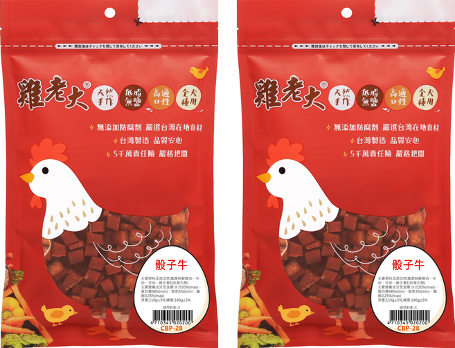 雞老大 骰子牛, 140g, 2個, 雞肉+牛肉