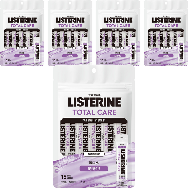 LISTERINE 李施德霖 全效護理無酒精漱口水隨身包, 5個, 15個裝