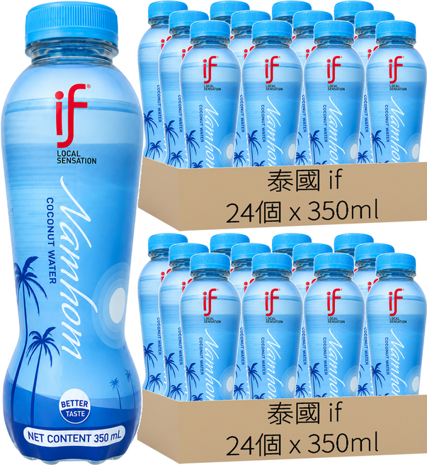 泰國 if 100%香水椰子水, 48個, 350ml