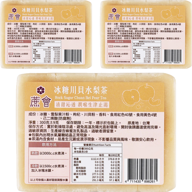 蔗會 冰糖川貝水梨茶, 3個, 1個裝, 300g