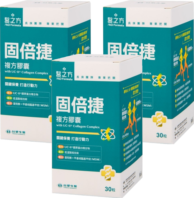 台塑生醫 MD Formula 醫之方 固倍捷 複方膠囊食品, 30顆, 560mg, 3盒