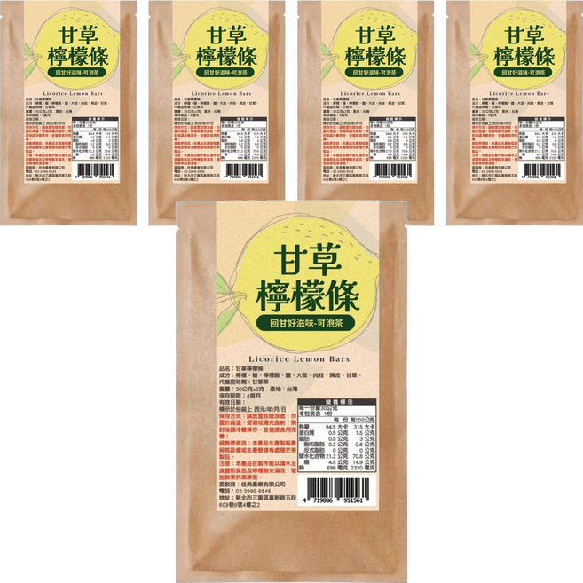 Cammie 佳美 回甘好滋味 可泡茶, 30g, 5包