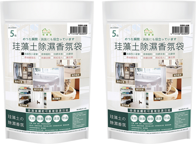 HAPPY HOUSE 快樂屋 珪藻土除濕香氛袋 5個裝 + 除濕盒 英國梨小蒼蘭, 100g, 2套