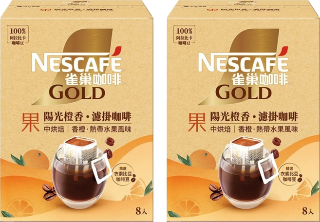 Nestle 雀巢 金牌陽光橙香濾掛咖啡, 8g, 2套, 8個裝