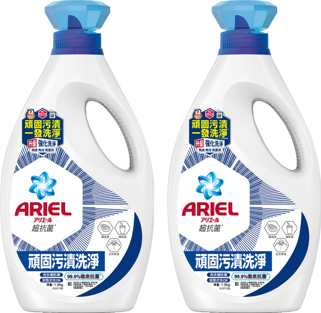 ARIEL 原廠公司貨 抗菌洗衣精 抗菌去漬型, 1.9kg, 2個