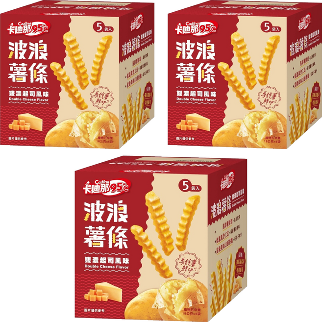 Cadina 卡迪那 95度C波浪薯條 雙濃起司風味 5包, 80g, 3盒