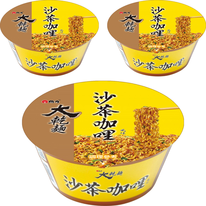維力 大乾麵 沙茶咖哩風味 105g, 3個裝