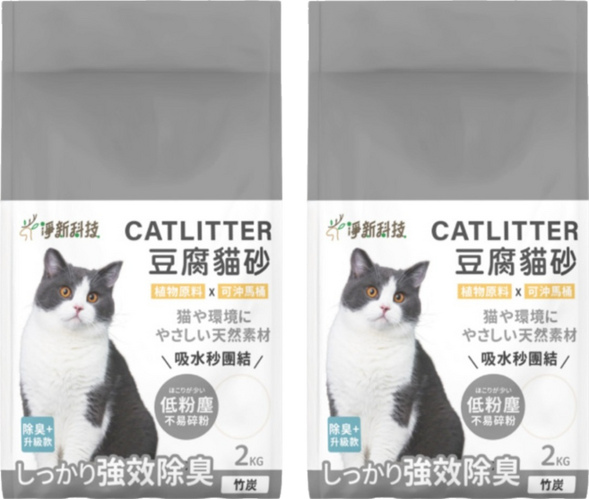淨新科技 淨新豆腐貓砂, 2kg, 2袋, 07 竹炭