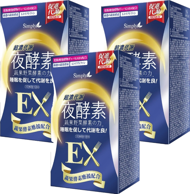Simply 新普利 超濃代謝夜酵素錠 EX, 3個, 30顆