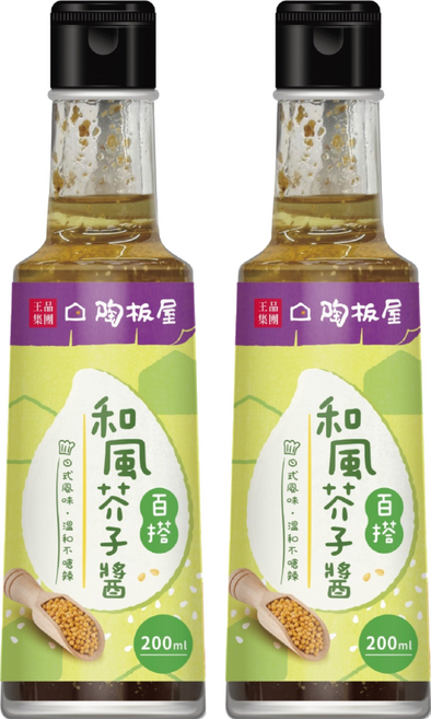 王品 陶板屋 百搭和風芥子醬, 2個, 200ml