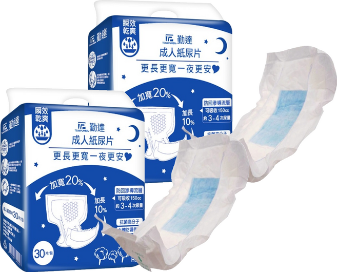 勤達 日夜乾爽尿片, S~XXL(55 x 29cm), 2個, 30片