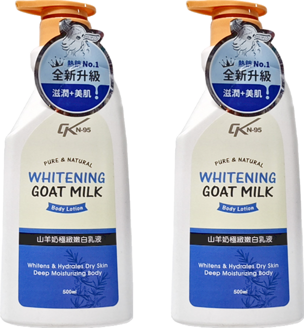 CK N-95 山羊奶極緻嫩白乳液, 500ml, 2個